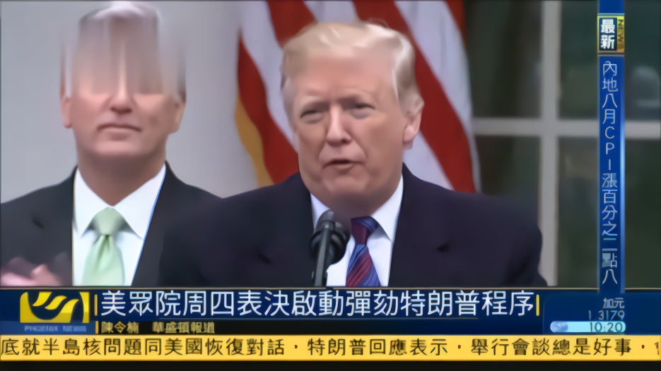 美众议院周四表决启动弹劾特朗普程序