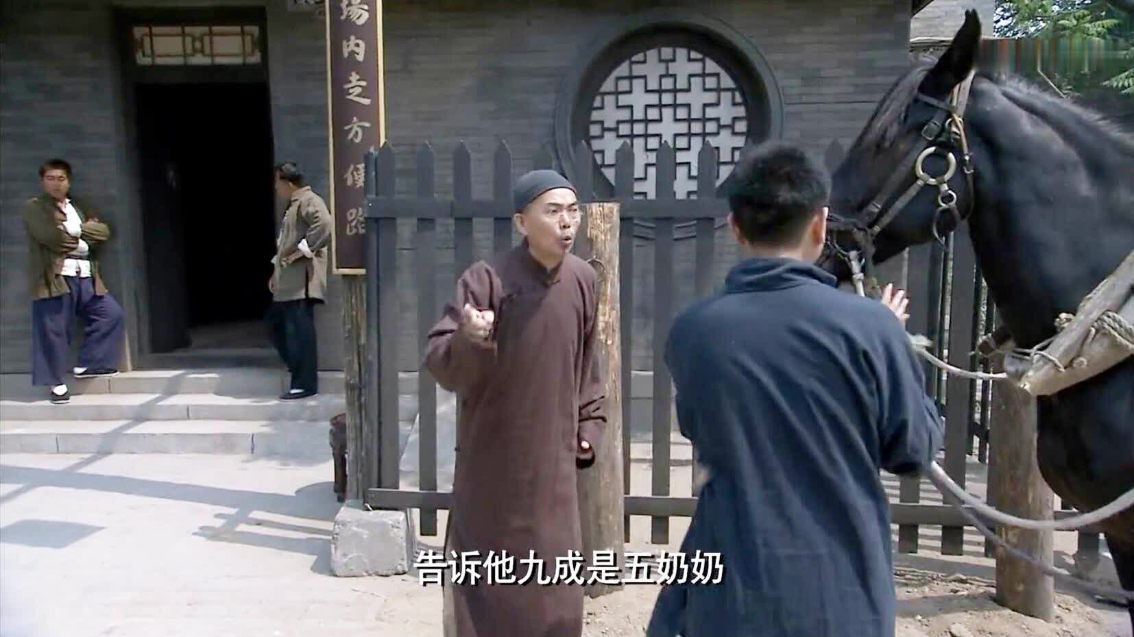 铁梨花:飞虎信了色子的话,让大伙撤离,二当家骂他是缩
