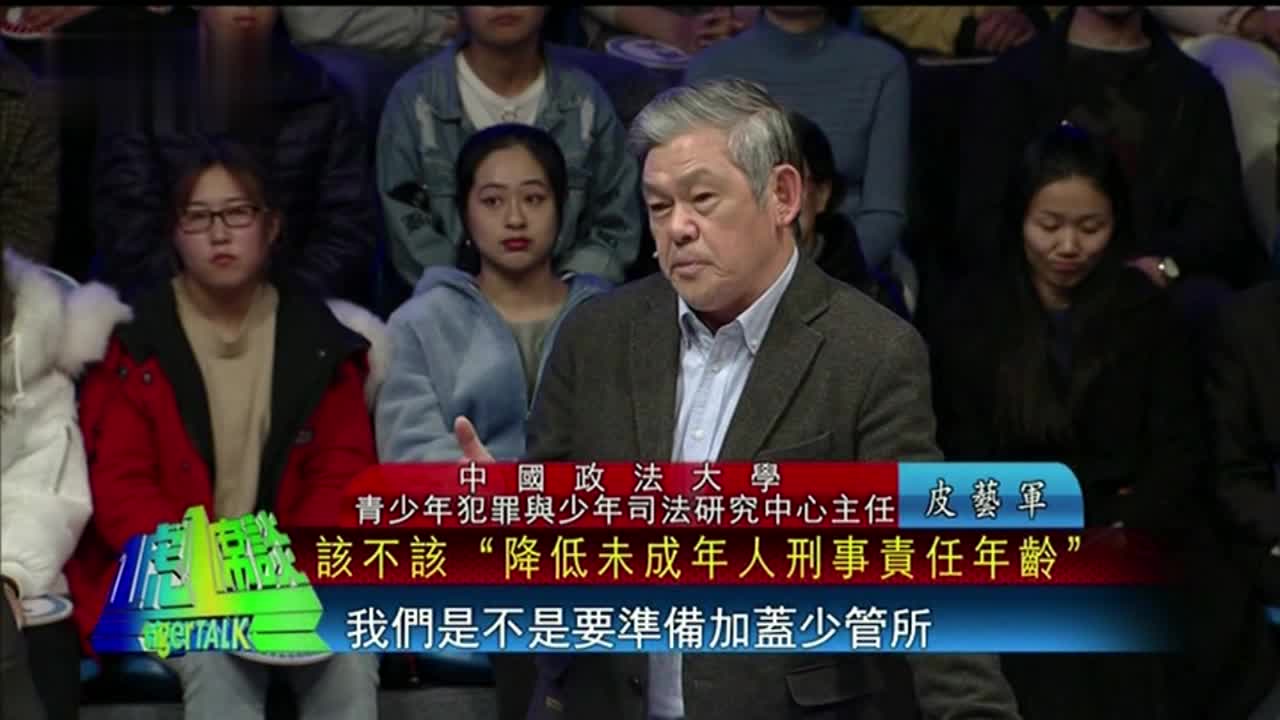 2019-11-23一虎一席谈 校园霸凌屡禁不止 谁来保护“少年的你”