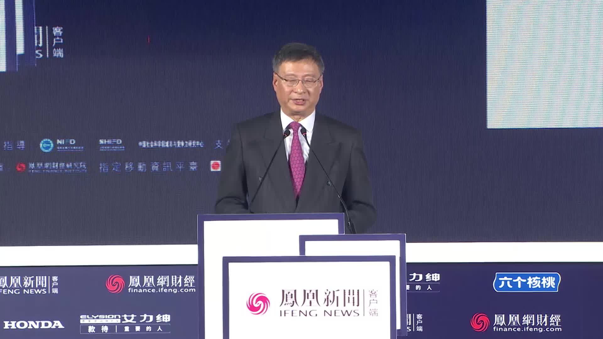 2019财经高峰论坛 | 李礼辉主旨演讲