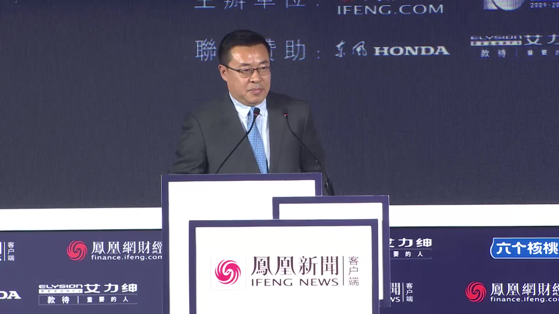 2019财经高峰论坛 | 凤凰新媒体副总裁兼凤凰网总编辑邹明致辞