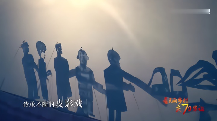 “看美丽乡村 庆70华诞”辽宁省盘锦市盘山县得胜镇得胜村