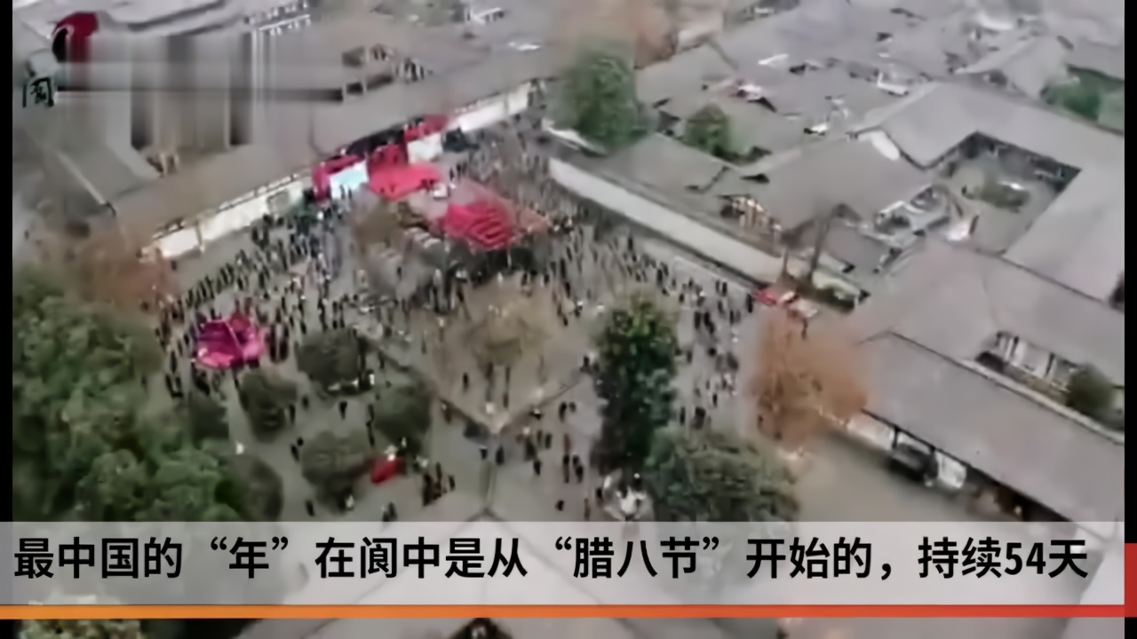 团圆为主调,2000年前的"年爷爷"怎么定格?