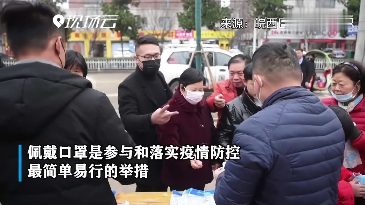 中国好市民 他们自费购口罩免费送给过路人