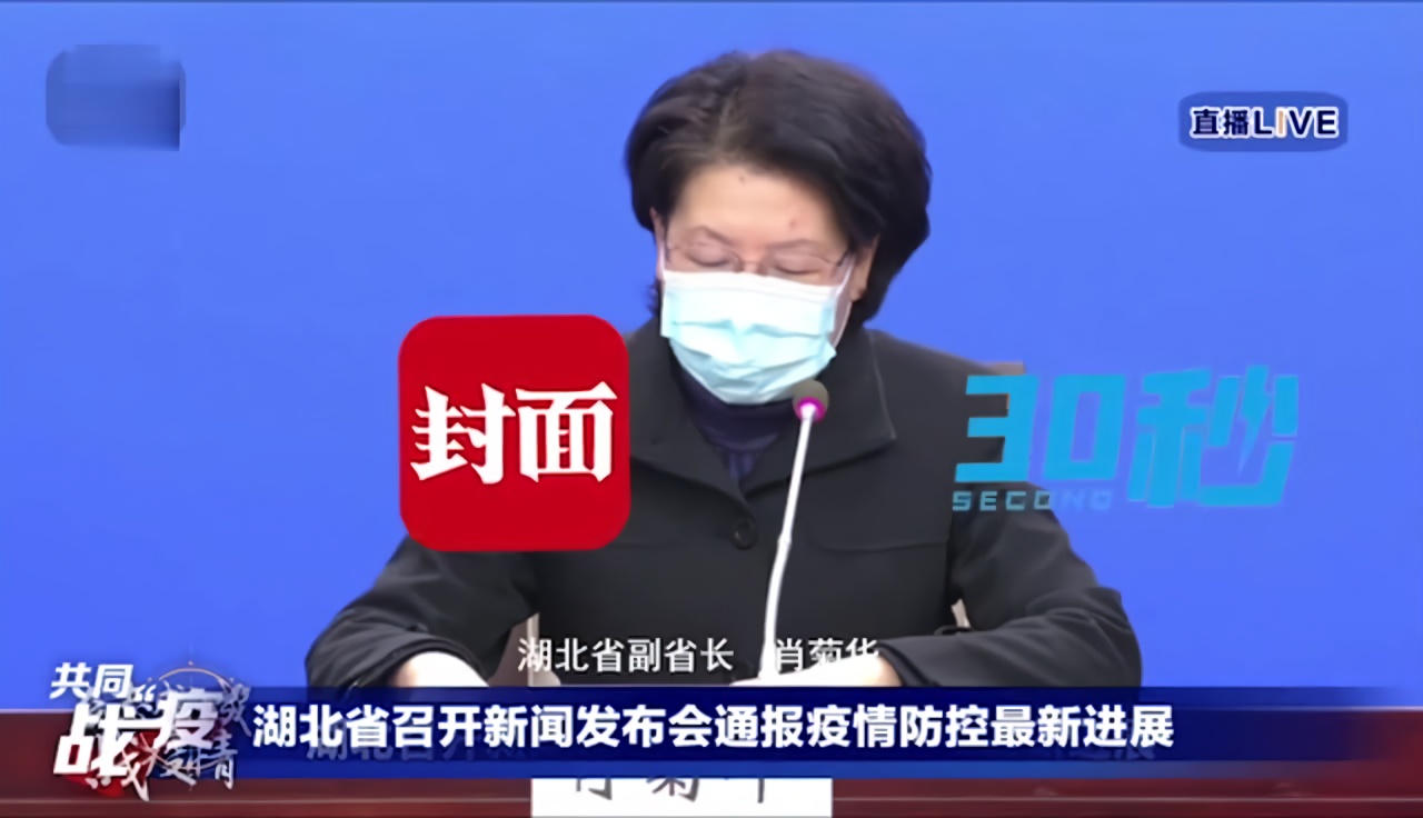 30秒｜湖北省副省长肖菊华：截至2月2日晚8点，已有8310名医疗队员援鄂