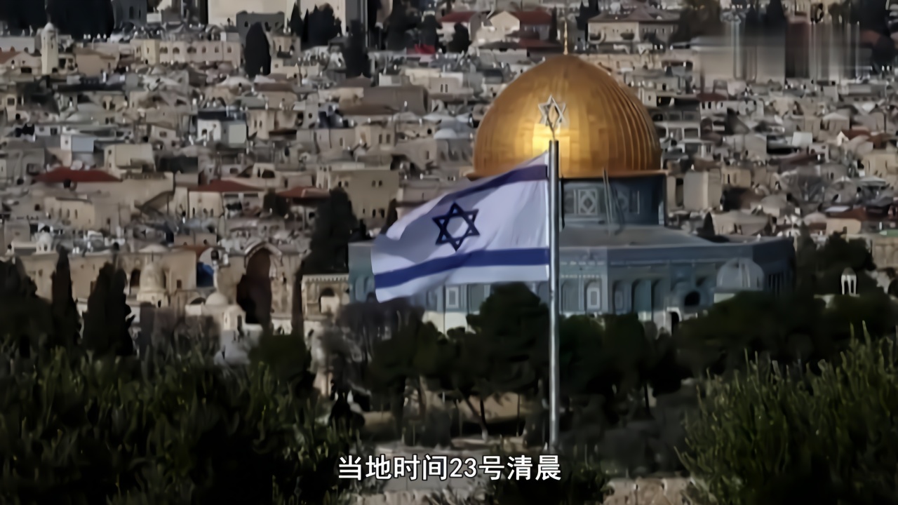 美国偏袒以色列公布新计划，致中东局势骤然升级，接连爆发大冲突