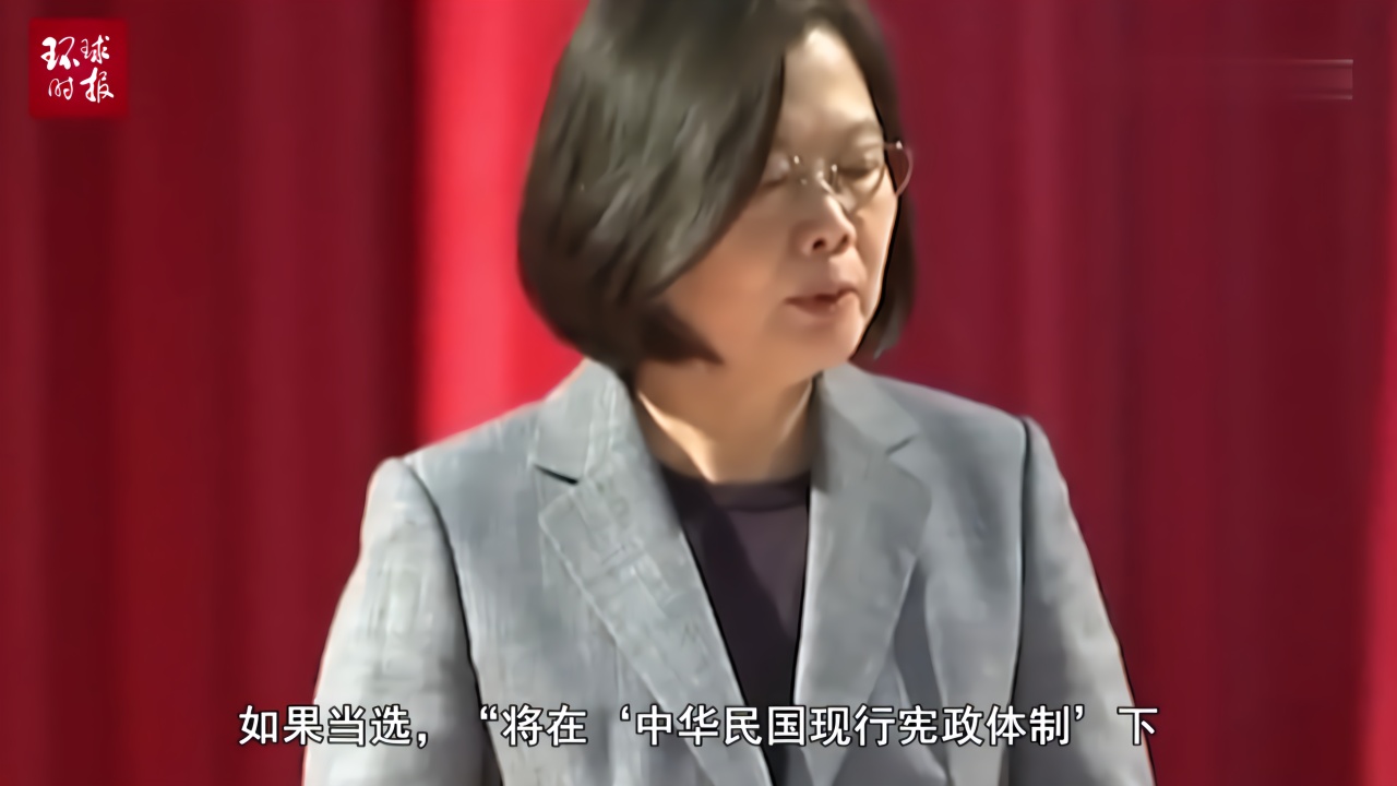 台媒：两岸和解希望渺茫，大陆还会期待蔡英文的就职演说吗？