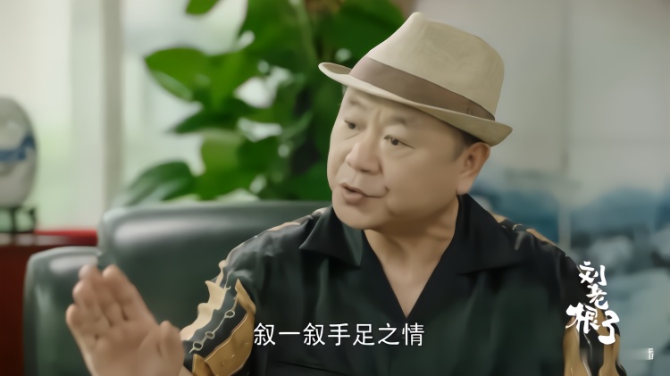 刘老根3:药匣子回来了,说要立刻见刘老根,可刘老根却丢了