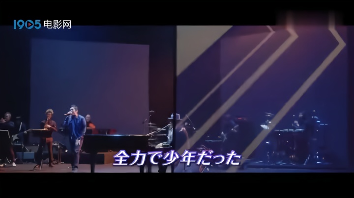 《1/2的魔法》日本版片尾曲MV 无限开关演唱经典歌曲“全力少年”