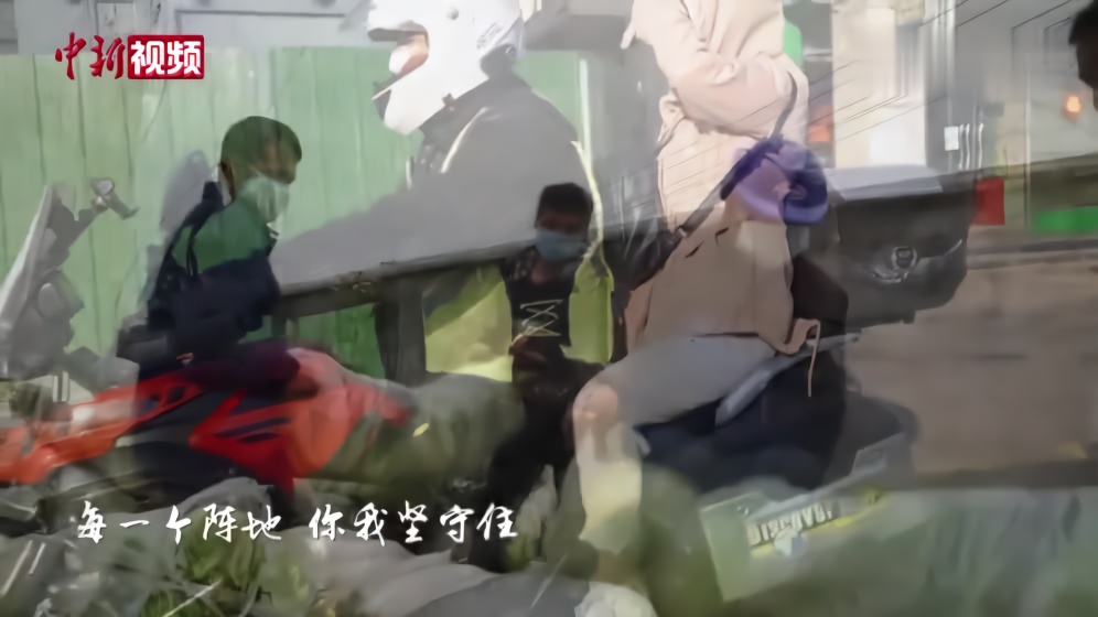 中新视频推《手足》MV  献给为战疫舍生忘死的英雄们