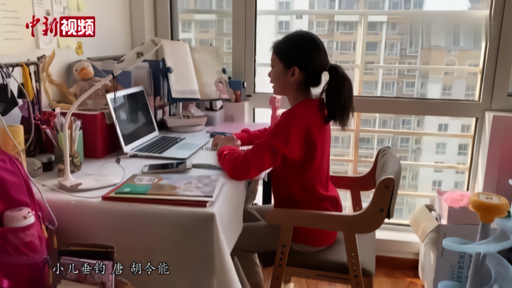 北京市小学线上学科教学首日：强化家校互动 保障学习效果