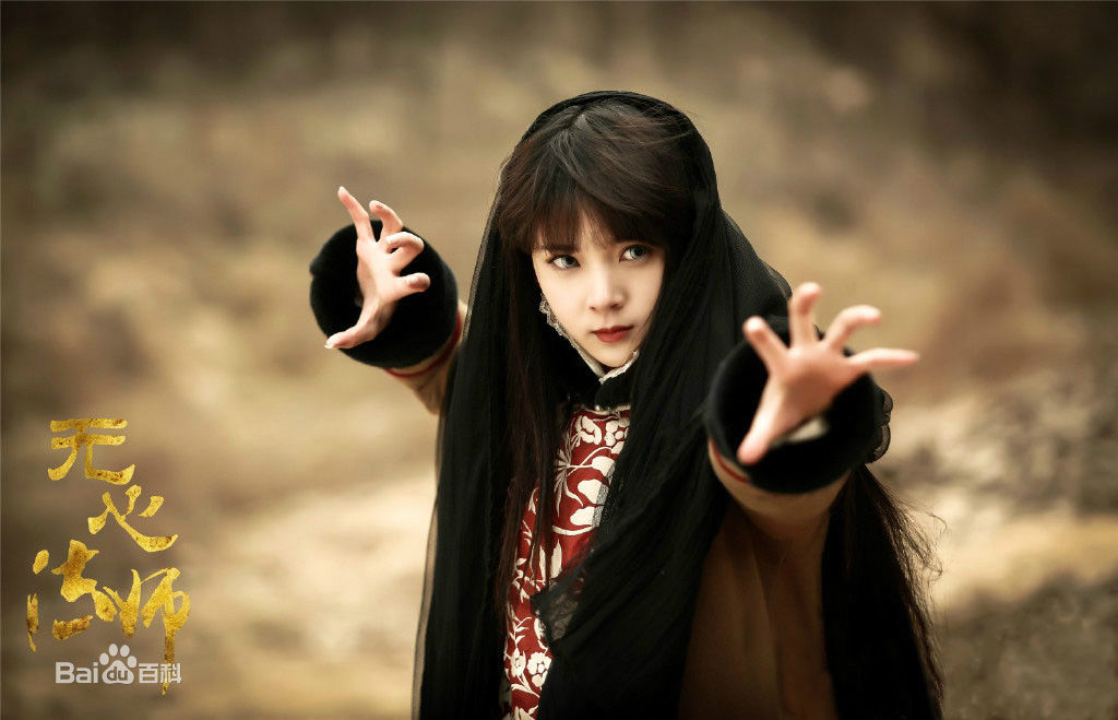 御姐身材萝莉脸的陈瑶岳绮罗过后再无经典角色了