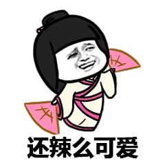 高中你有哪些搞笑的表情包?最后那胖子,我服你的勇气!