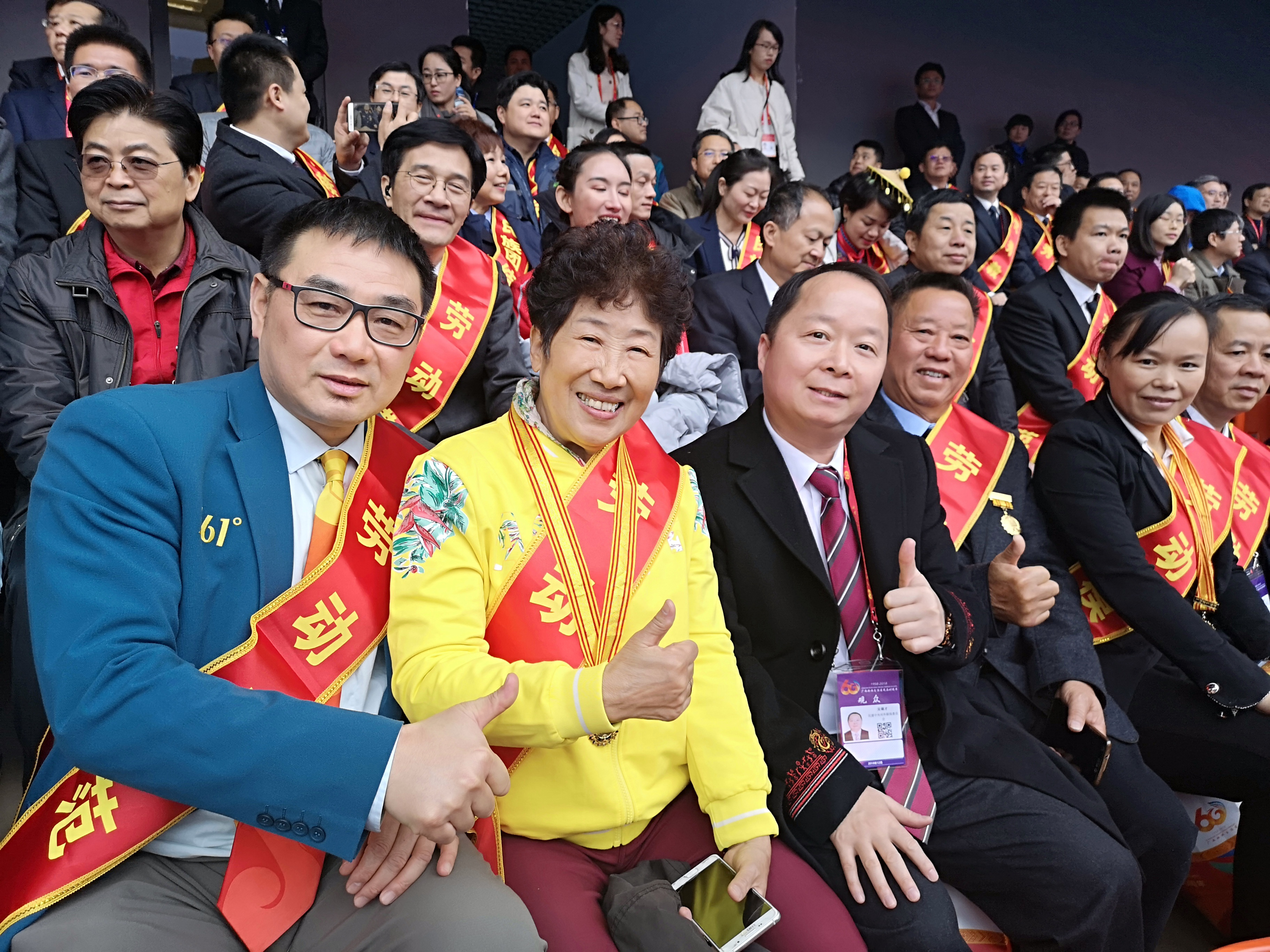 民建中央吴锡财应邀出席广西壮族自治区成立60周年庆祝大会