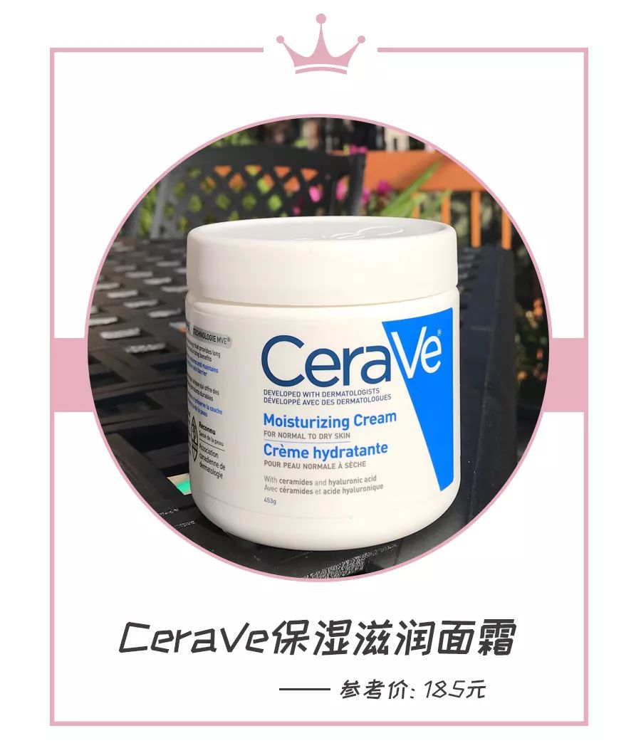 深扒9款人气面霜,才发现最好用的居然是这款!