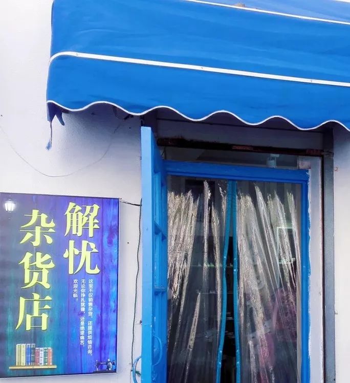 铃铛解忧铺:婆婆帮我还了几十万的债务,但是我却越来越迷茫.