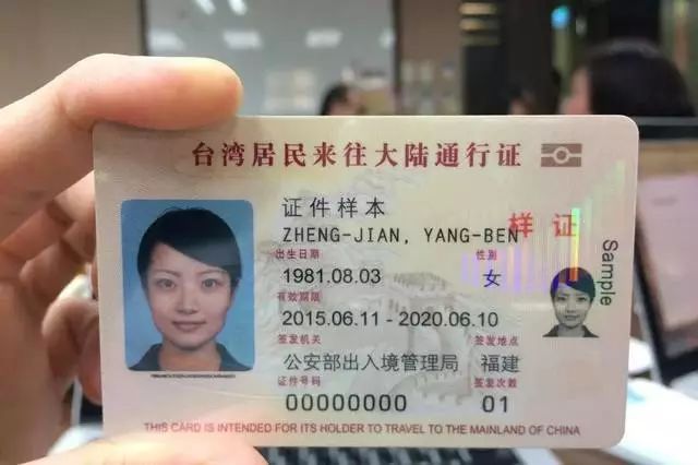 今天起,"回乡证""台胞证"网上购票更方便!