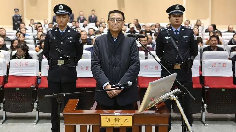 受贿1100余万庆阳市原政法委书记秦华当庭认罪