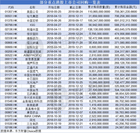 四川丁二红扑克牌图片