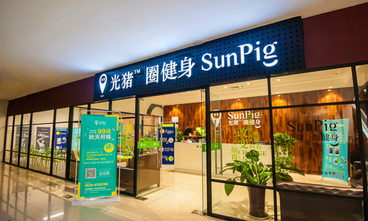 通过s2b2c模式搭建智能化健身房体系光猪圈健身获中信建投资本领投5