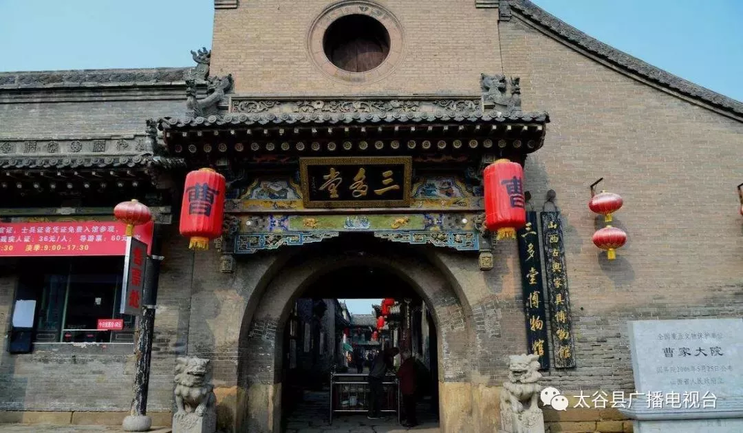 太谷北洸村有一座城堡式大院，传说...__凤凰网