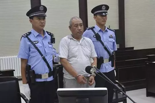 白银连环杀人犯被执行死刑 高承勇到底是啥人?__凤凰网