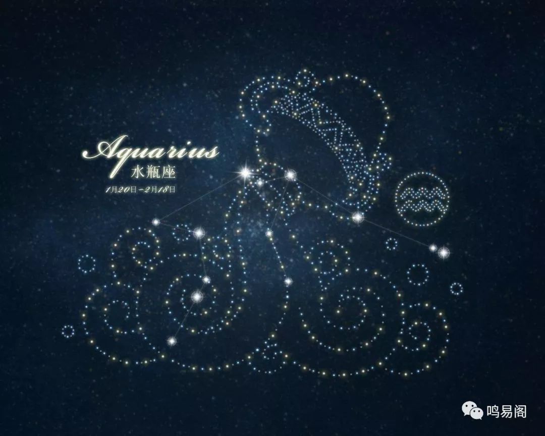 水瓶座真的固执吗？为什么说她是天才！__凤凰网