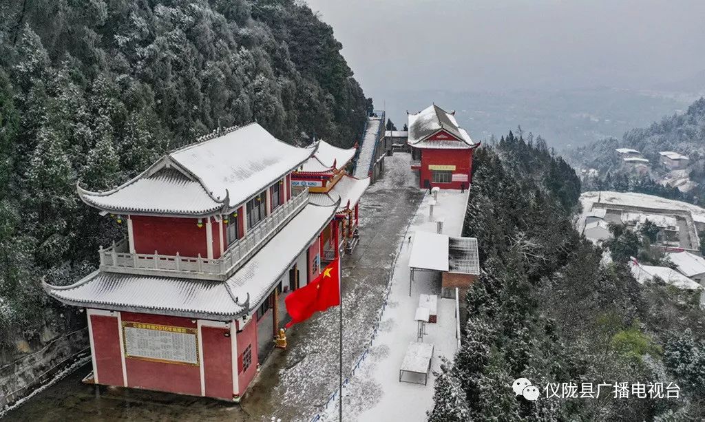 【震撼】好嗨哟～小编带你看立山寨美丽的雪景,快来围观!