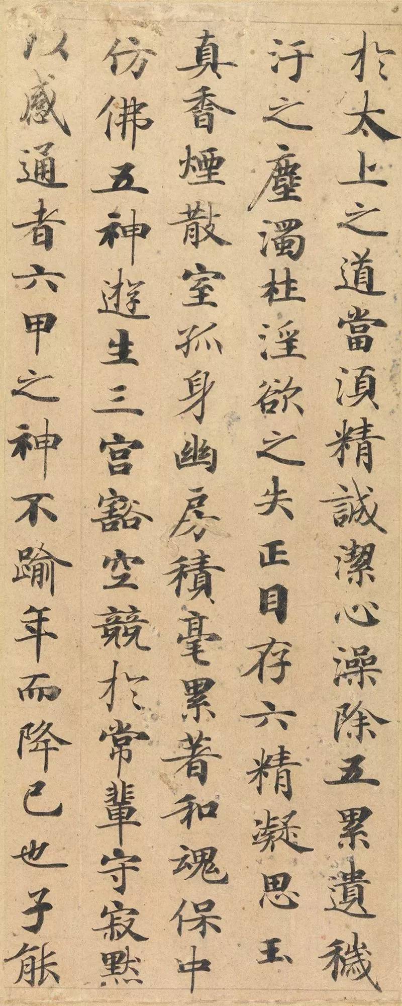 钟绍京灵飞经四十三行高清墨迹本赏析