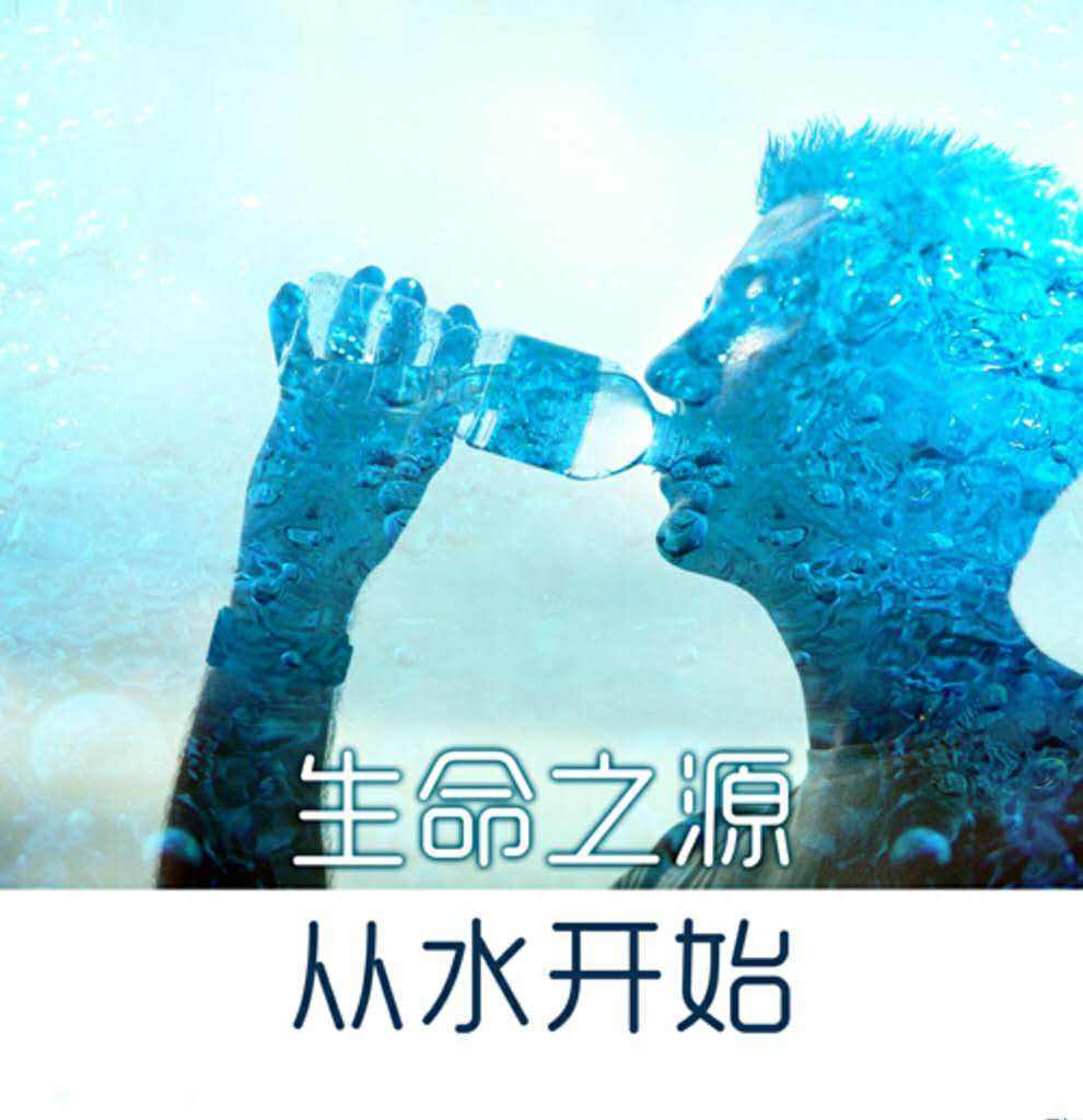 喝好水很重要,喝健康的水更重要__凤凰网
