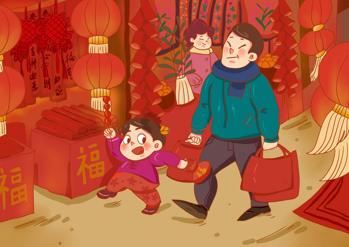 准备年货那点事