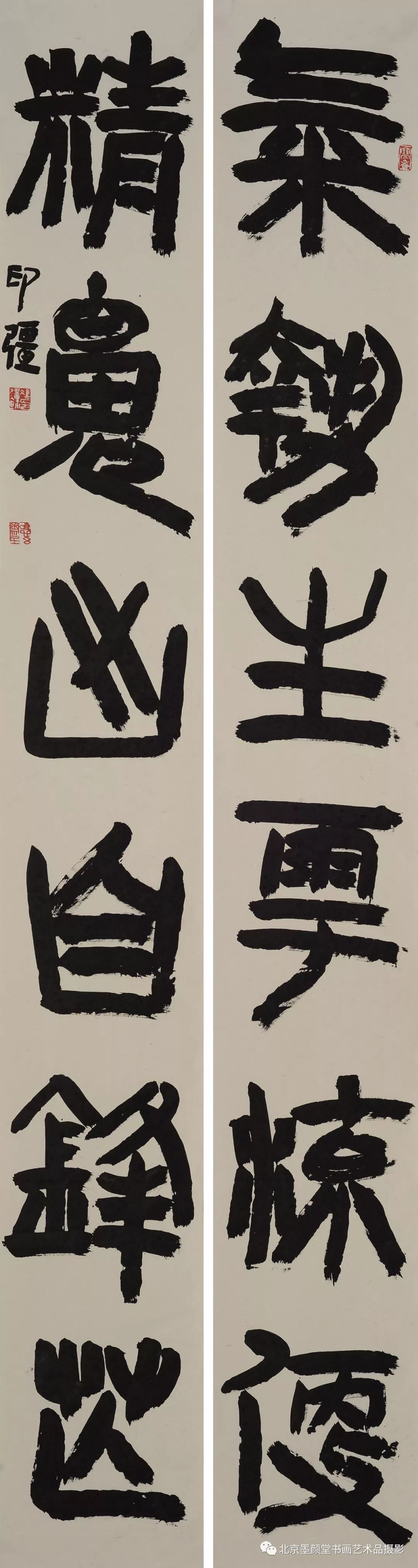 翁同龢奖"书法展,全国"林散之奖"书法展,当代书法名家邀请展,"民族
