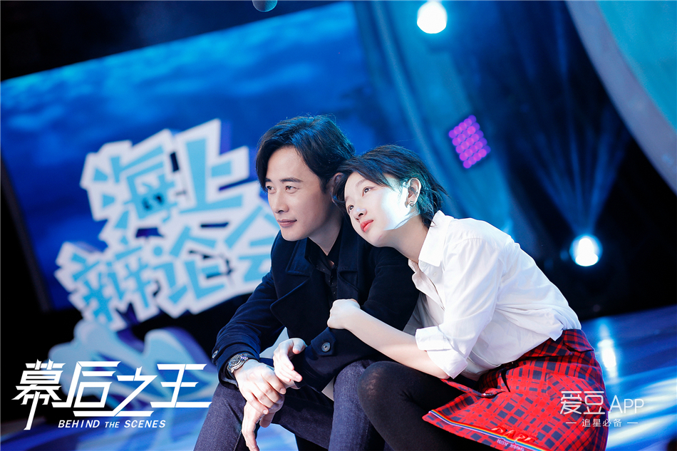 [消息]《幕后之王》百幕之后皆是英雄 周冬雨罗晋让闪光的幕后人物