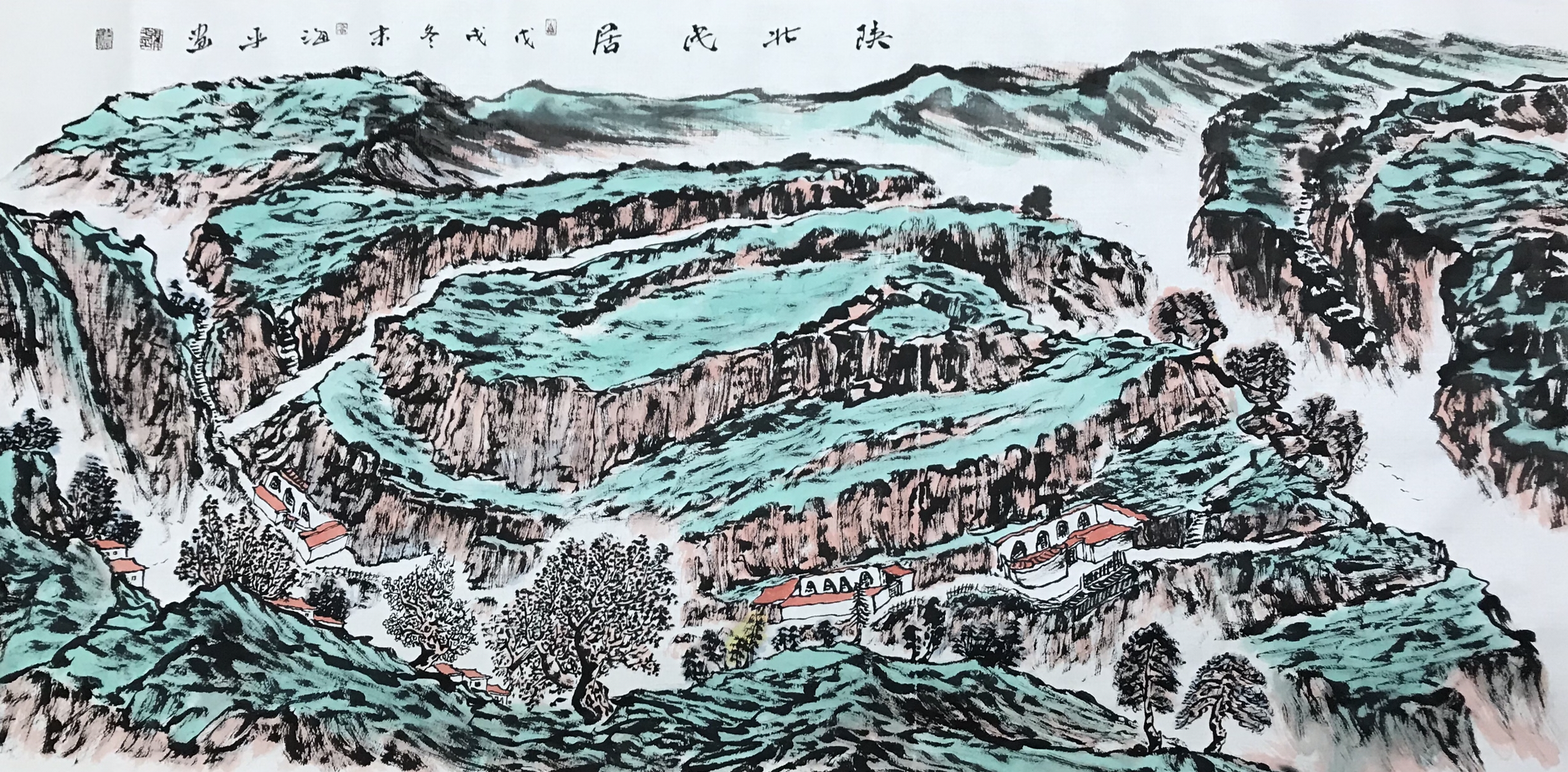 高海平中国山水画作品鉴赏之陕北人家