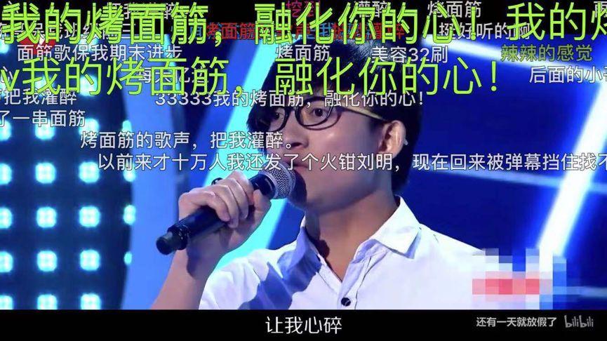 B站与UP主的“魔幻现实主义”__凤凰网