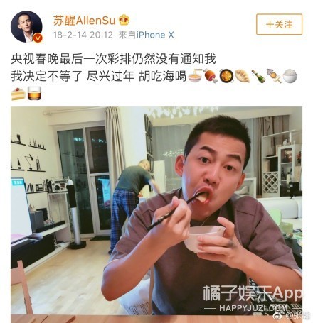 袁姗姗房间内部被曝光 "丁凯乐"要当爸爸啦!