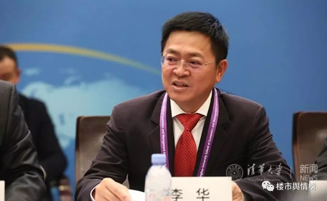【深度】李华“出事”,中洲涉贿,地产大佬竟是“高危行业”?__凤凰网