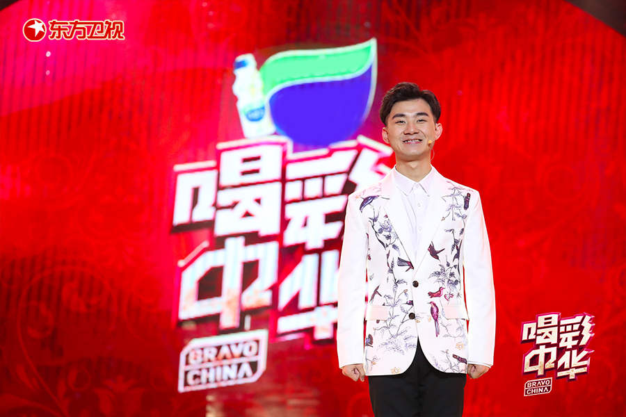 德云社陶阳登台《喝彩中华》讲述京剧神童转行经历