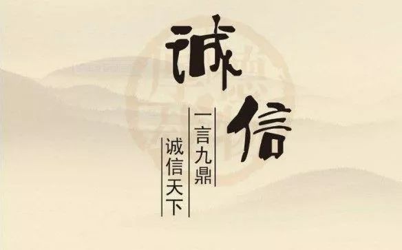 诚实是人生最美好的品格__凤凰网