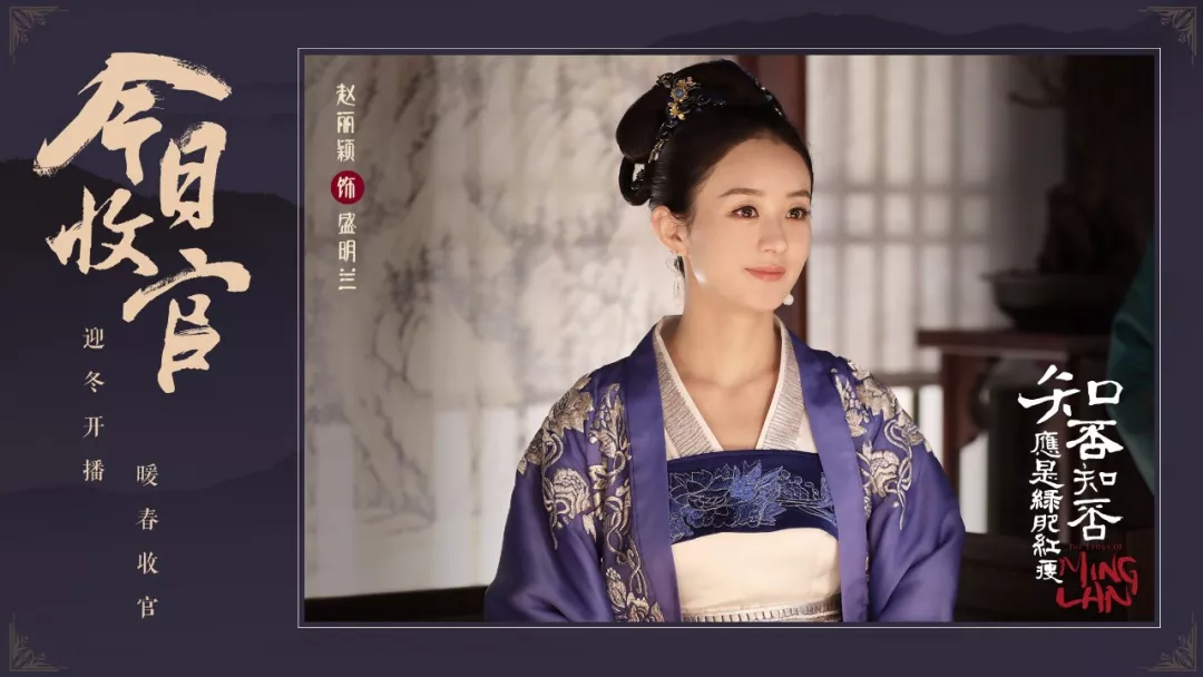 《知否》告诉我们,盛明兰是如何登上人生C位的__凤凰网