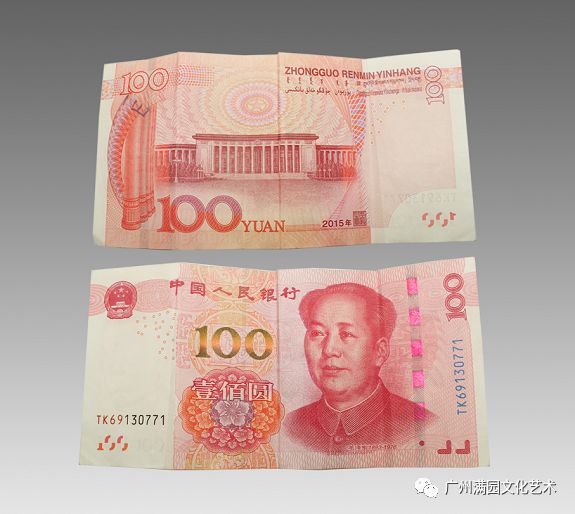 新版一百元人民币背面错版币介绍__凤凰网