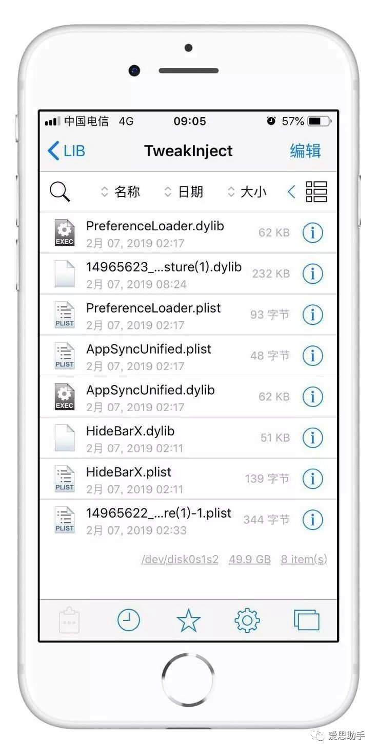 屏蔽 iOS 升级弹窗的 2 种方法__凤凰网