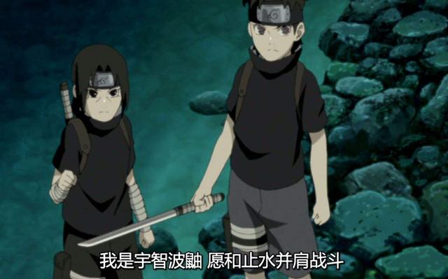 后来,止水被团藏暗算,被夺走了一只眼睛.