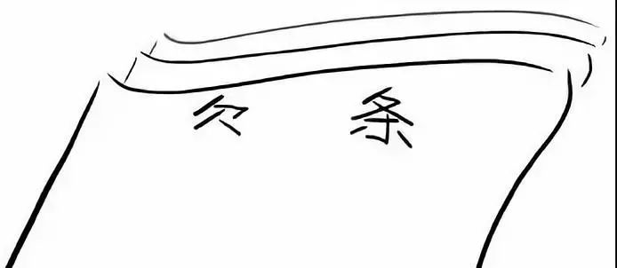 手持"消字笔"打欠条,被执行人的"小算盘"竟打到了法院!