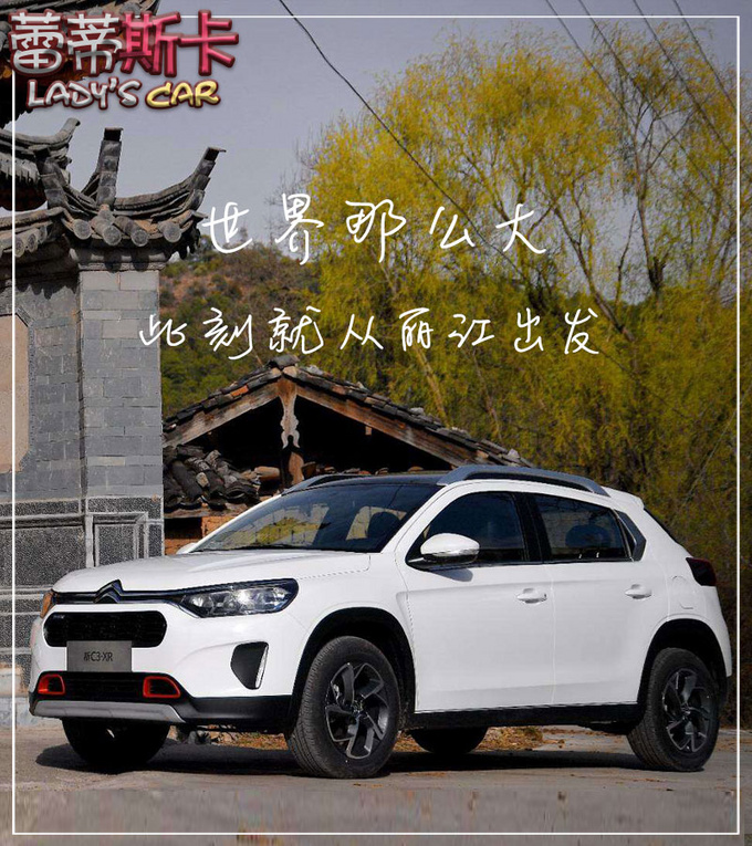 在丽江兼职司机怎么找