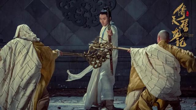 张翠山:爱一个人就是与天下人为敌!