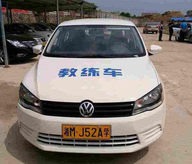你好,还记得"您"学驾照的时候开的什么车吗?人车合一!