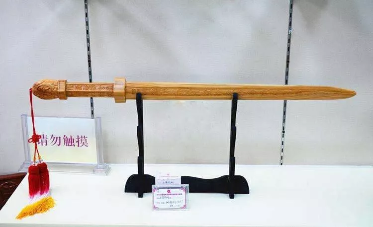 道家法器丨法剑__凤凰网