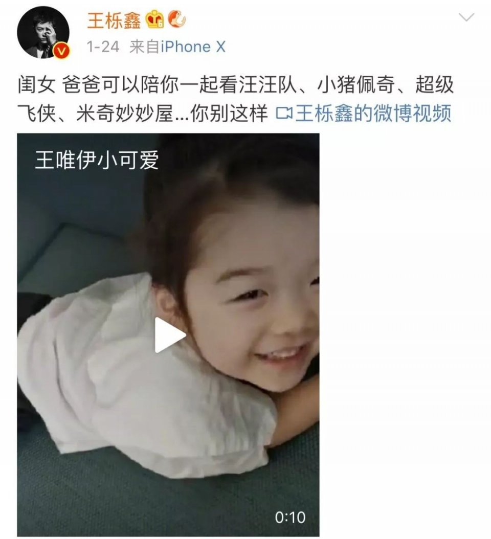 鄧超被4歲女兒暖哭,每一個孩子都是父親手心裡的寶