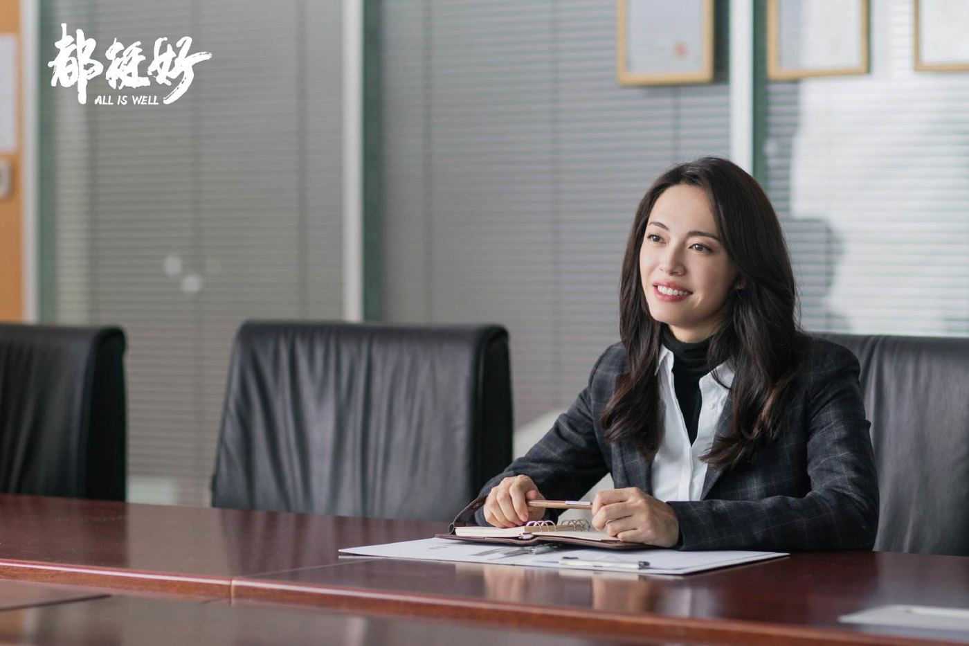 《都挺好》一路挺好，正午阳光重造“摇钱术”__凤凰网